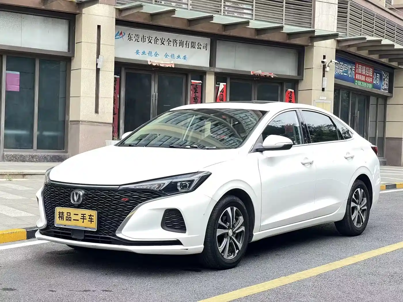 CHANGAN YIDONG