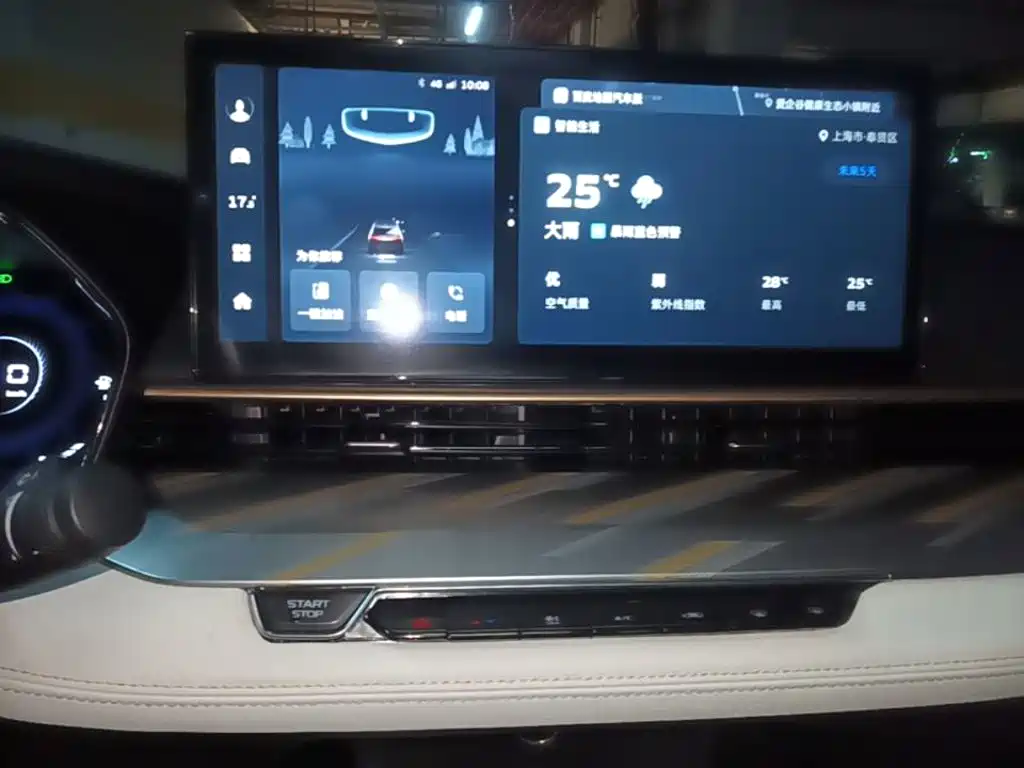 Geely Emgrand L 2022 2022 1.4T CVT Flagship