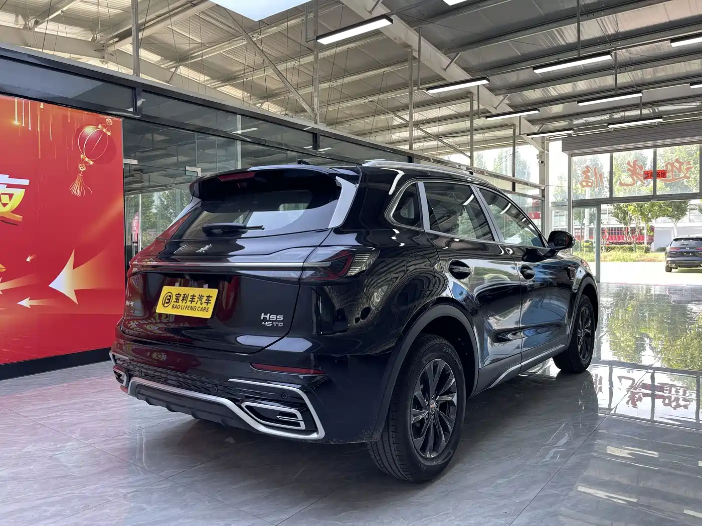 Hongqi HS5 2026 2026 2.0T 2WD Qi Enjoyment Pro Edition
