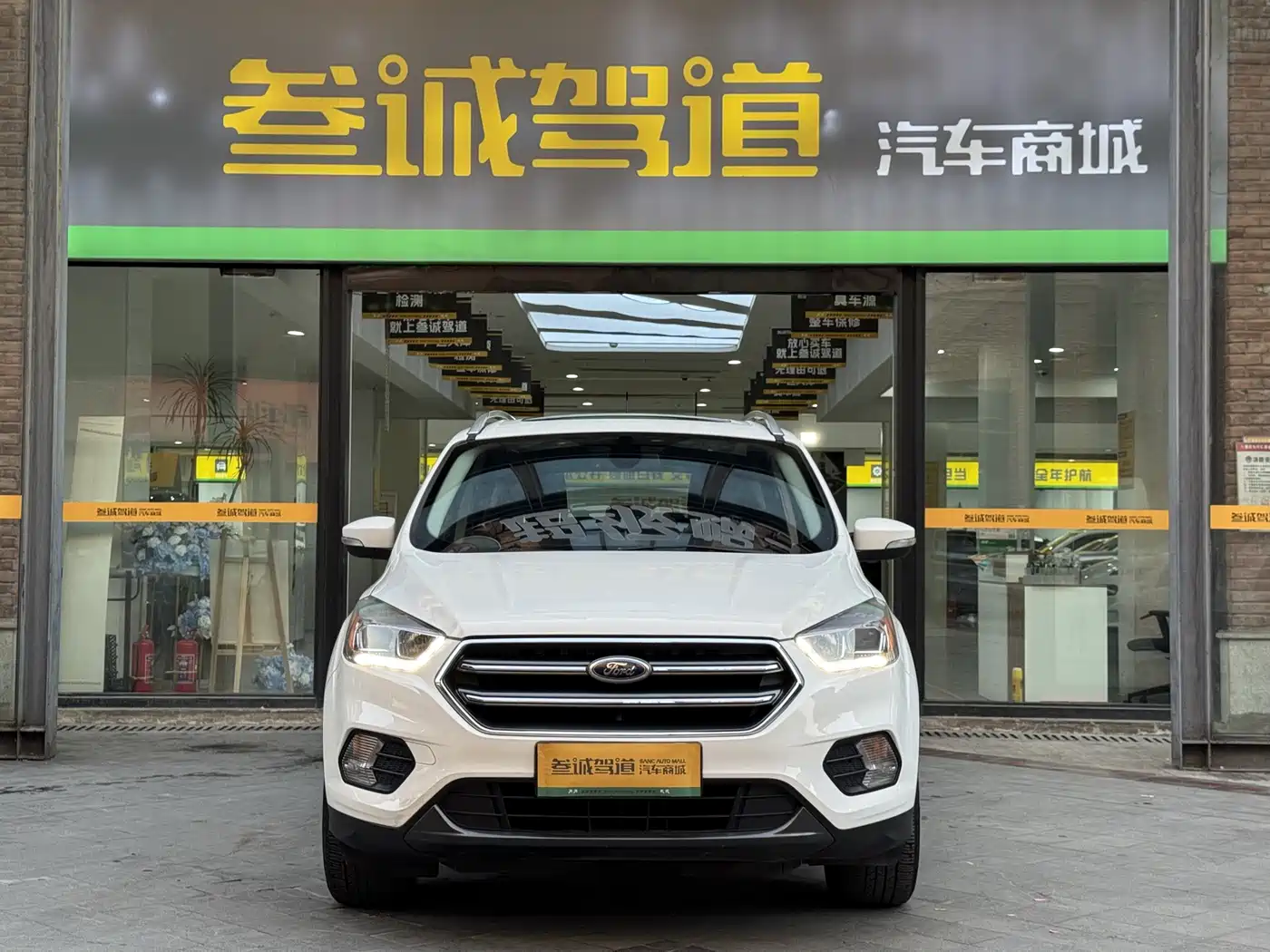Ford Kuga 2021 2019 EcoBoost 180 FWD Titanium Edition China V