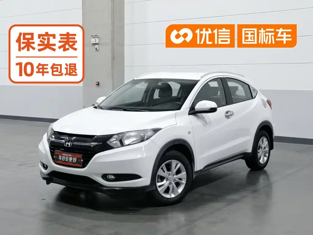 Фото 1 - Honda Vezel