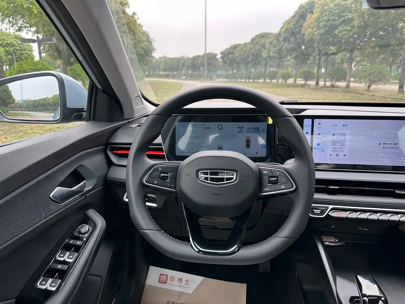 Geely Binrui 2026 2024 Binrui COOL 1.5T DCT Soaring Dragon Edition