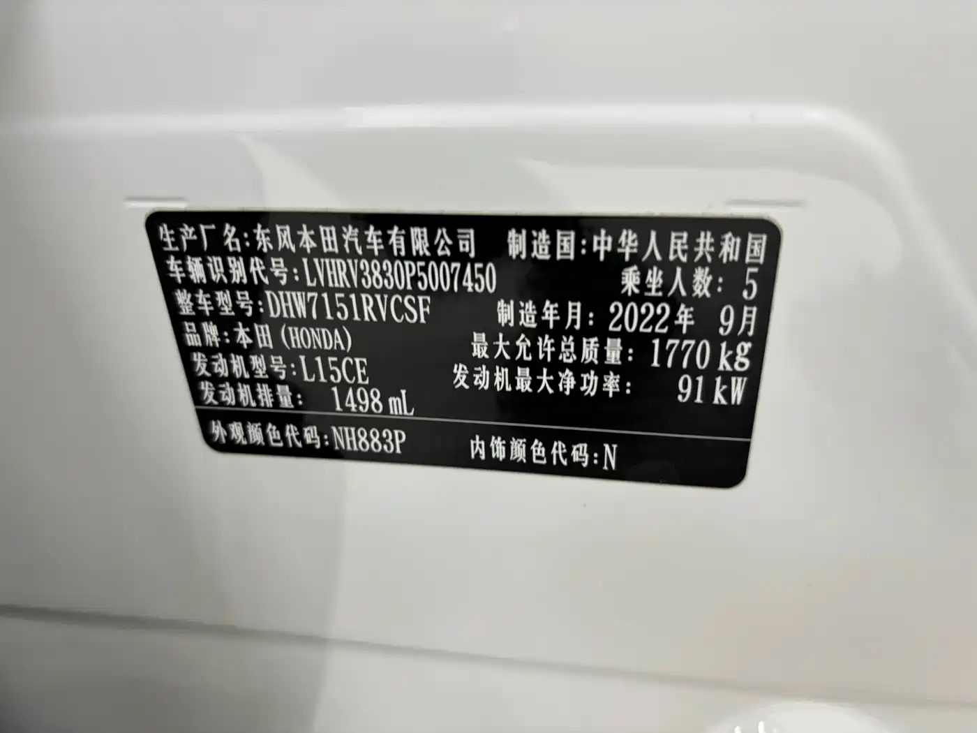Honda XR-V, миниатюра 23
