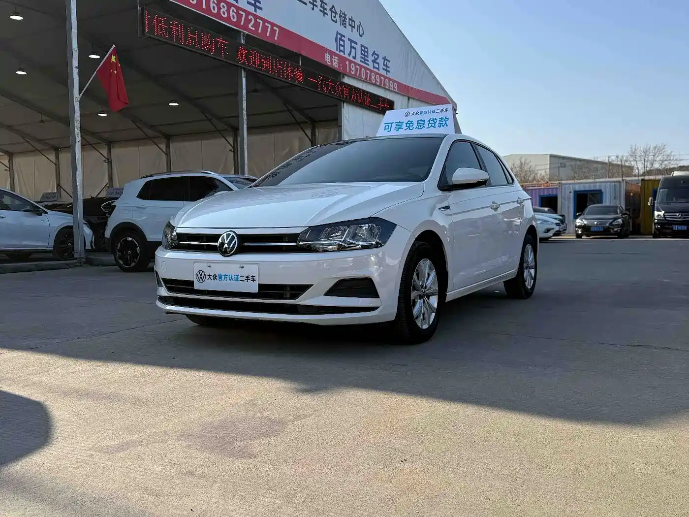 Volkswagen Polo 2021 Plus 1.5L Automatic Colorful Tech Edition