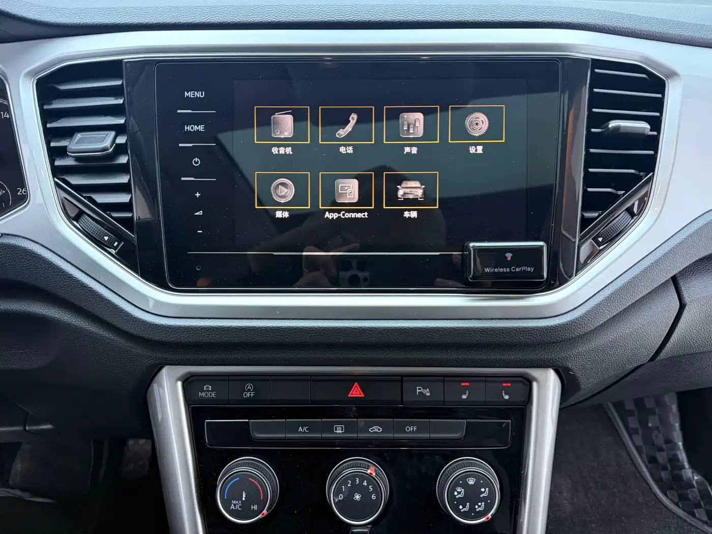 VOLKSWAGEN T ROC EXPLORING SONGS