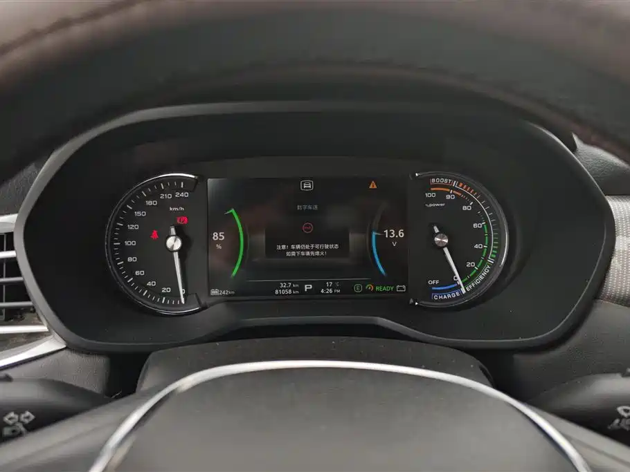 ROEWE EI5