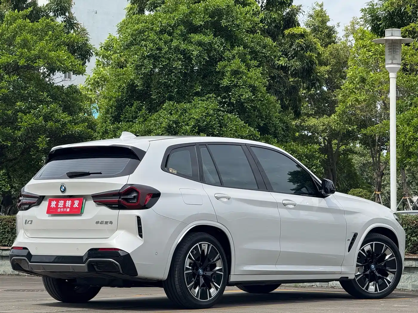 BMW iX3 2025 2024 Innovation Leader