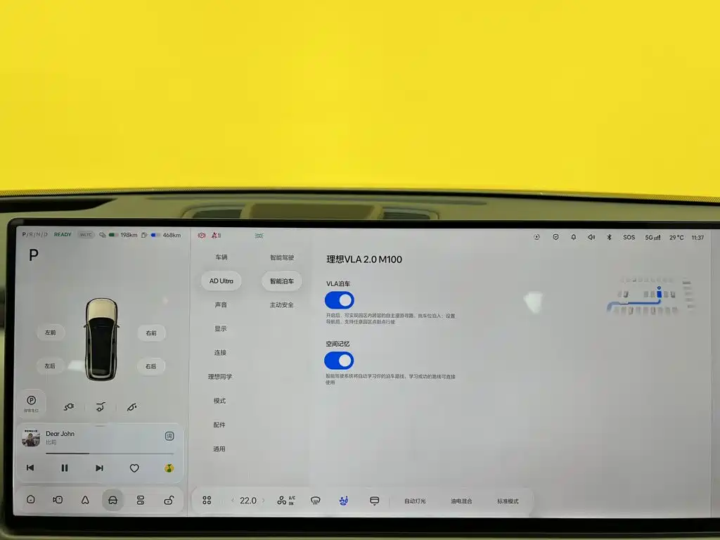 Li Auto L9 2026 2026 Base Model