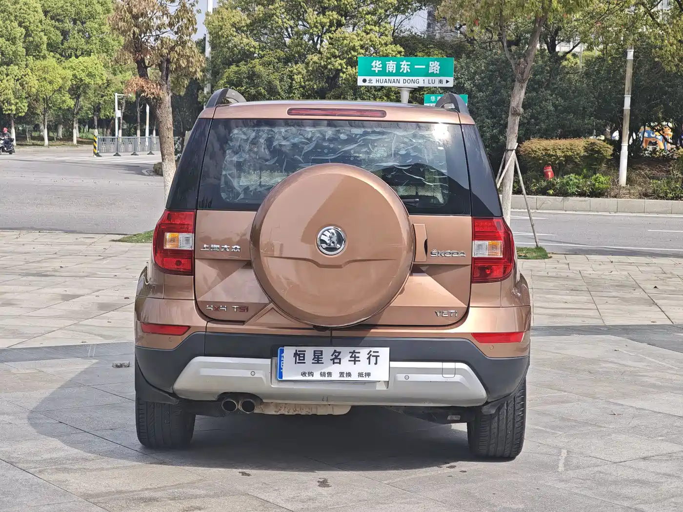 Škoda Yeti 2014 1.8TSI DSG Polar Edition фото 12
