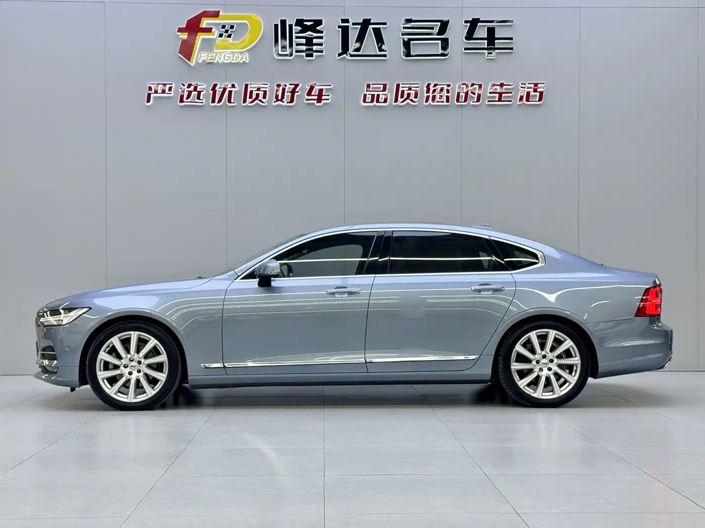 Volvo S90 2017 2017 T5 Premium Intelligent Edition