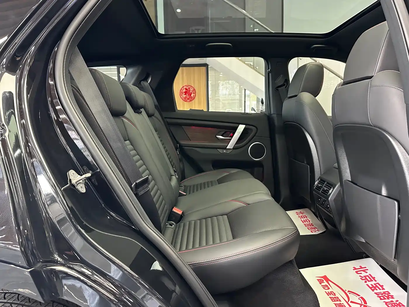 Land Rover Discovery Sport 2023 249PS R-Dynamic S Performance Version фото 14