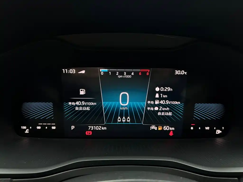 Photo 24 - Škoda Karoq