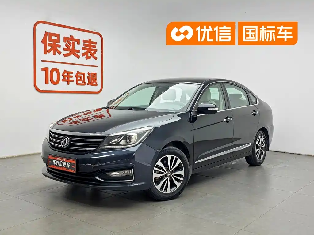  Dongfeng Aeolus Dongfeng Fengshen A60 2016 1.6L Manual Autohome Exclusive