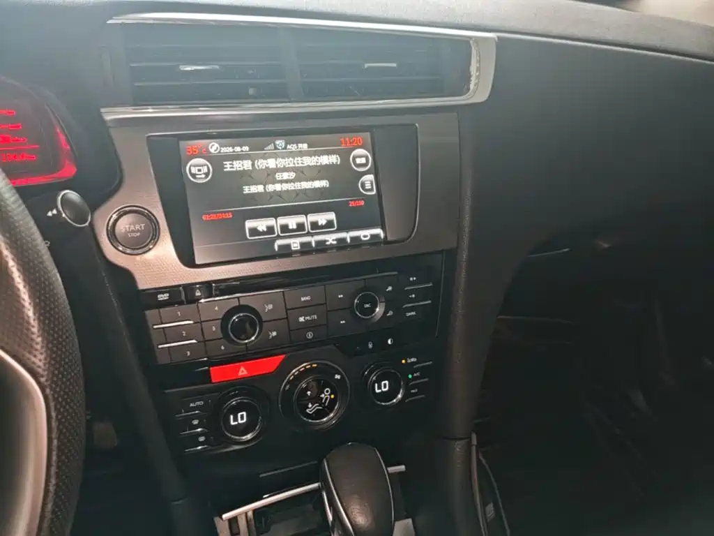DS 6 2017 2016 1.6T Luxury THP160