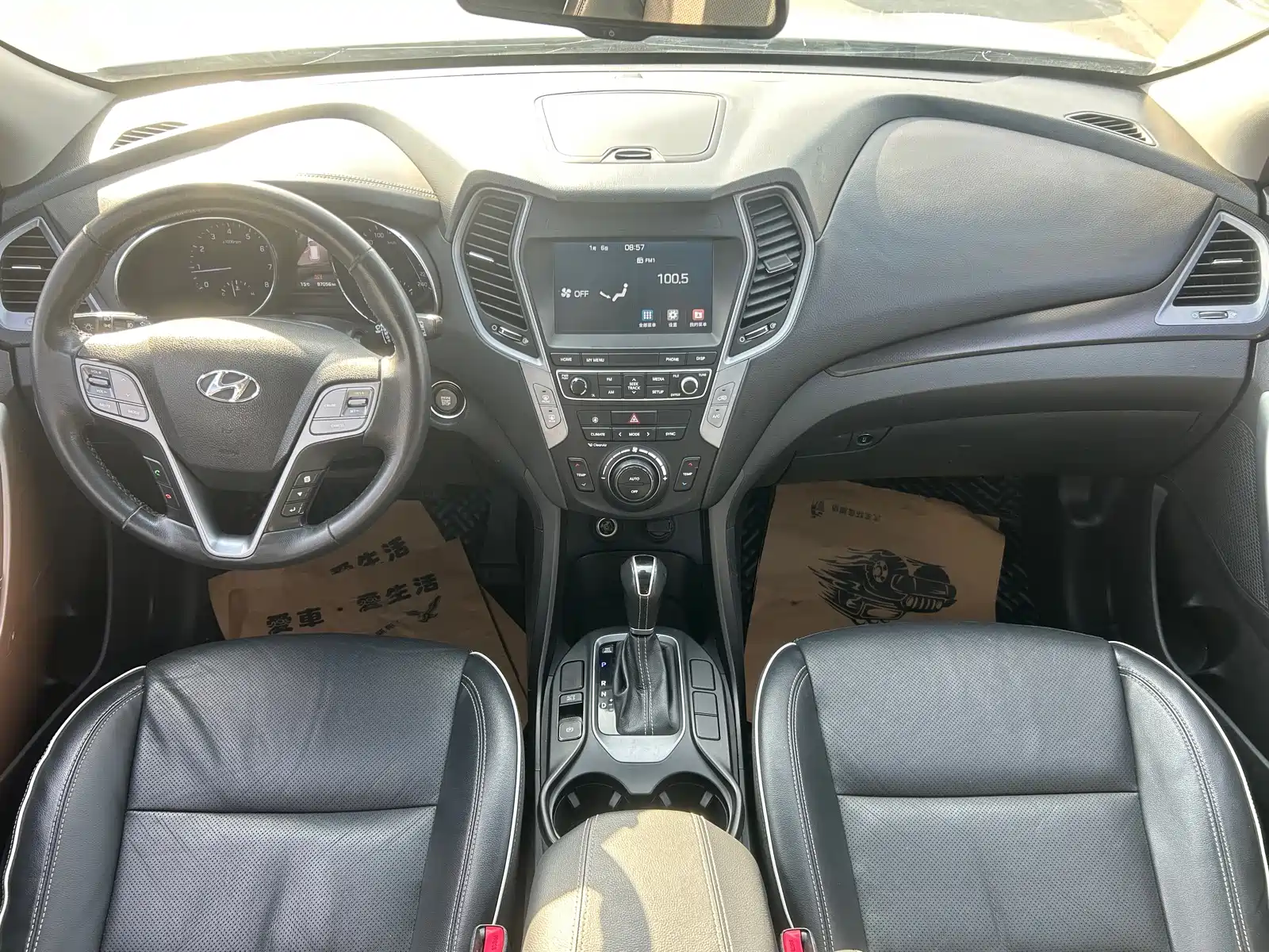Photo 8 - Hyundai Santa Fe