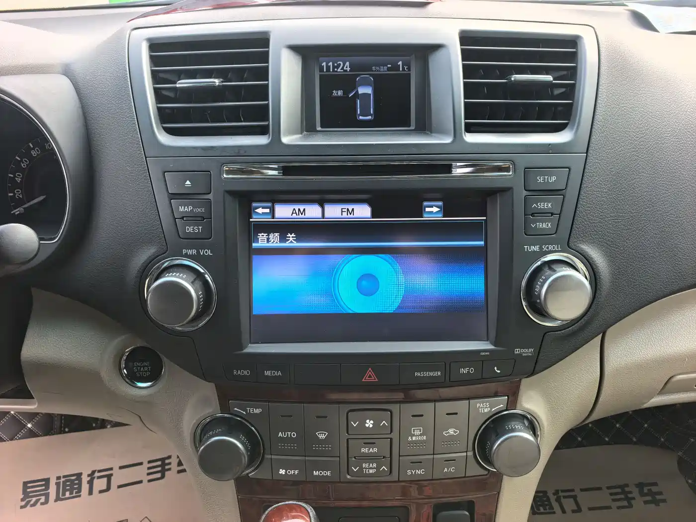 Toyota Highlander 2012 3.5L 4WD 7-Seater Ultimate Edition фото 12