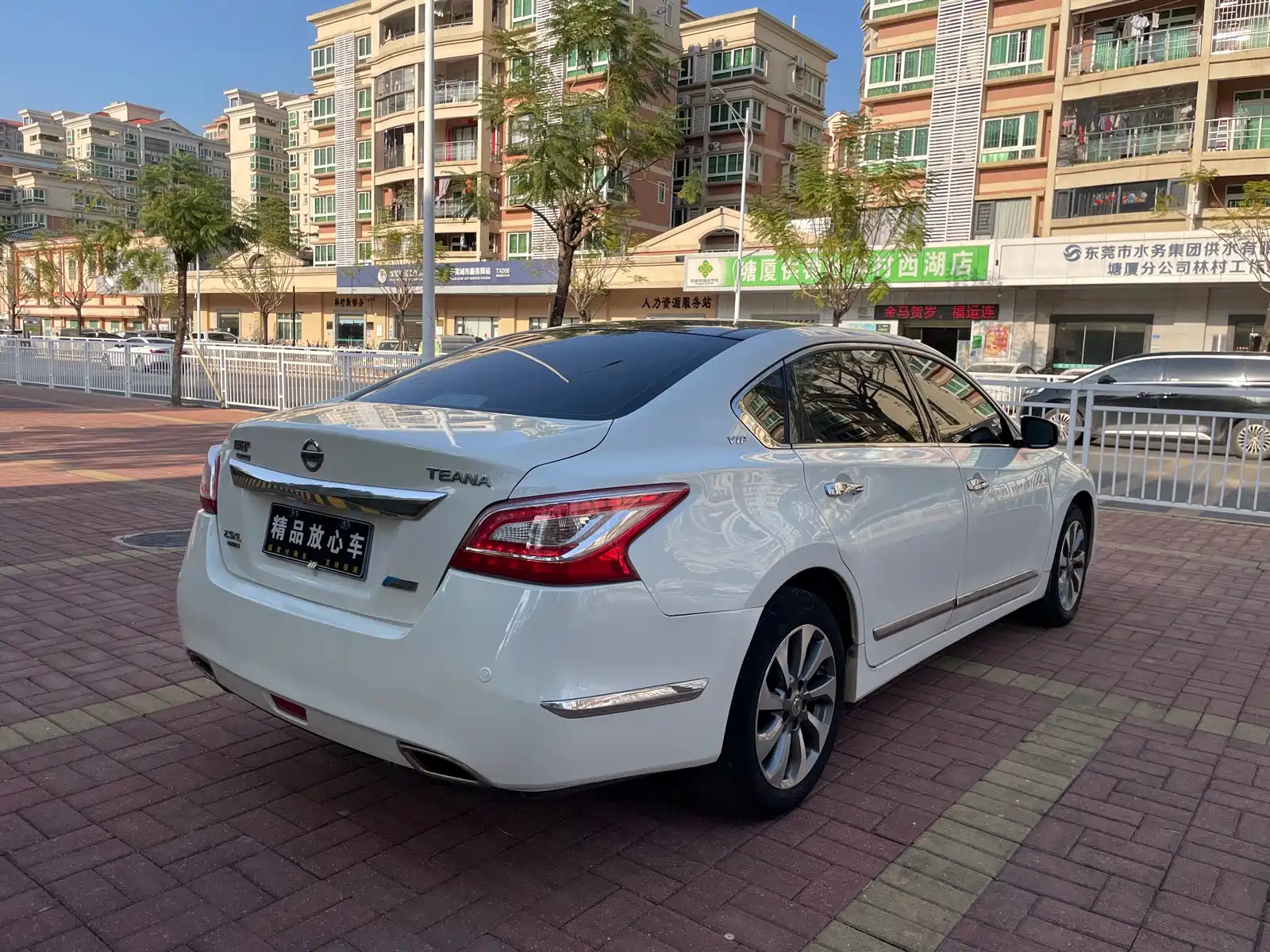 صورة 4 - Nissan Teana