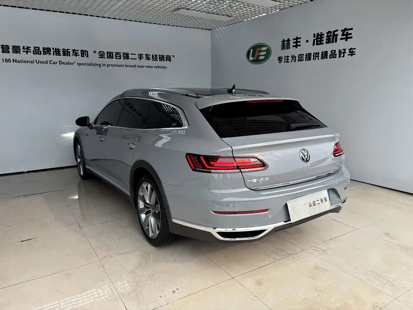 Volkswagen CC 2025 2026 Shooting Brake 380TSI Hunter's Heart 30 Million Special