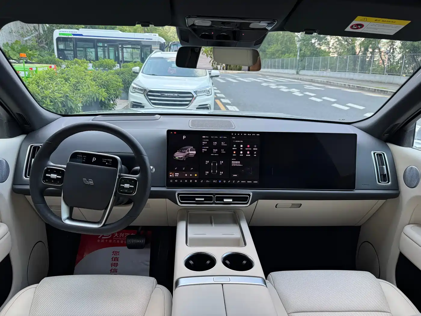 Li Auto L9 2022 2022 Max