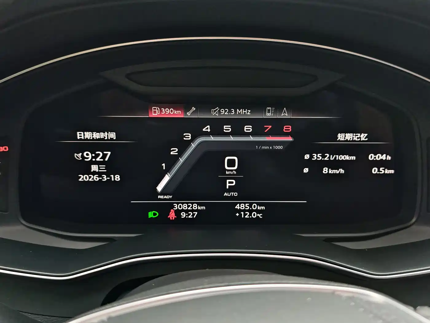 Audi A6L 2024 45 TFSI quattro Premium Dynamic фото 11