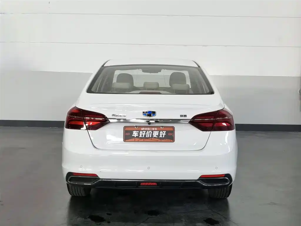 GEELY AUTOMOBILE EMGRAND