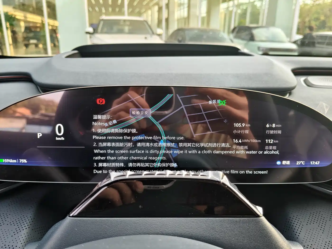 ZEEKR EXTREME KRYPTON 001