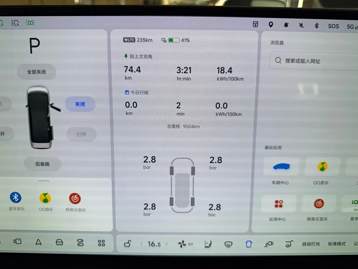 Li Auto MEGA 2025 2025 Ultra Smart Renewal Edition