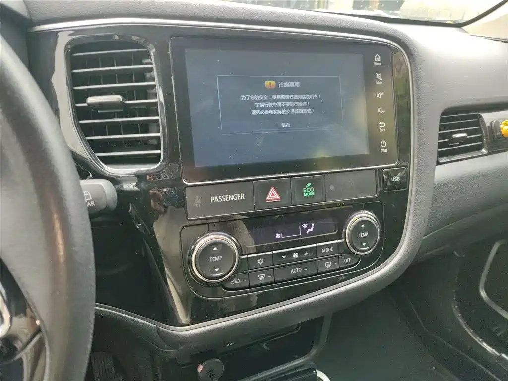 MITSUBISHI OUTLANDER