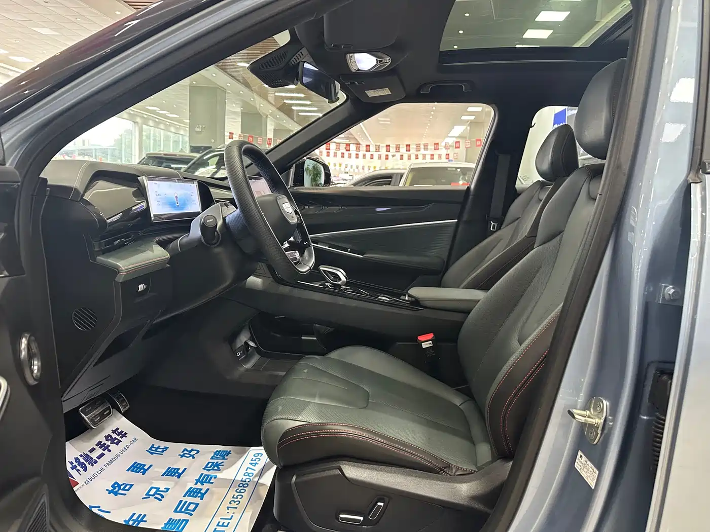 Photo 5 - Geely Boyue