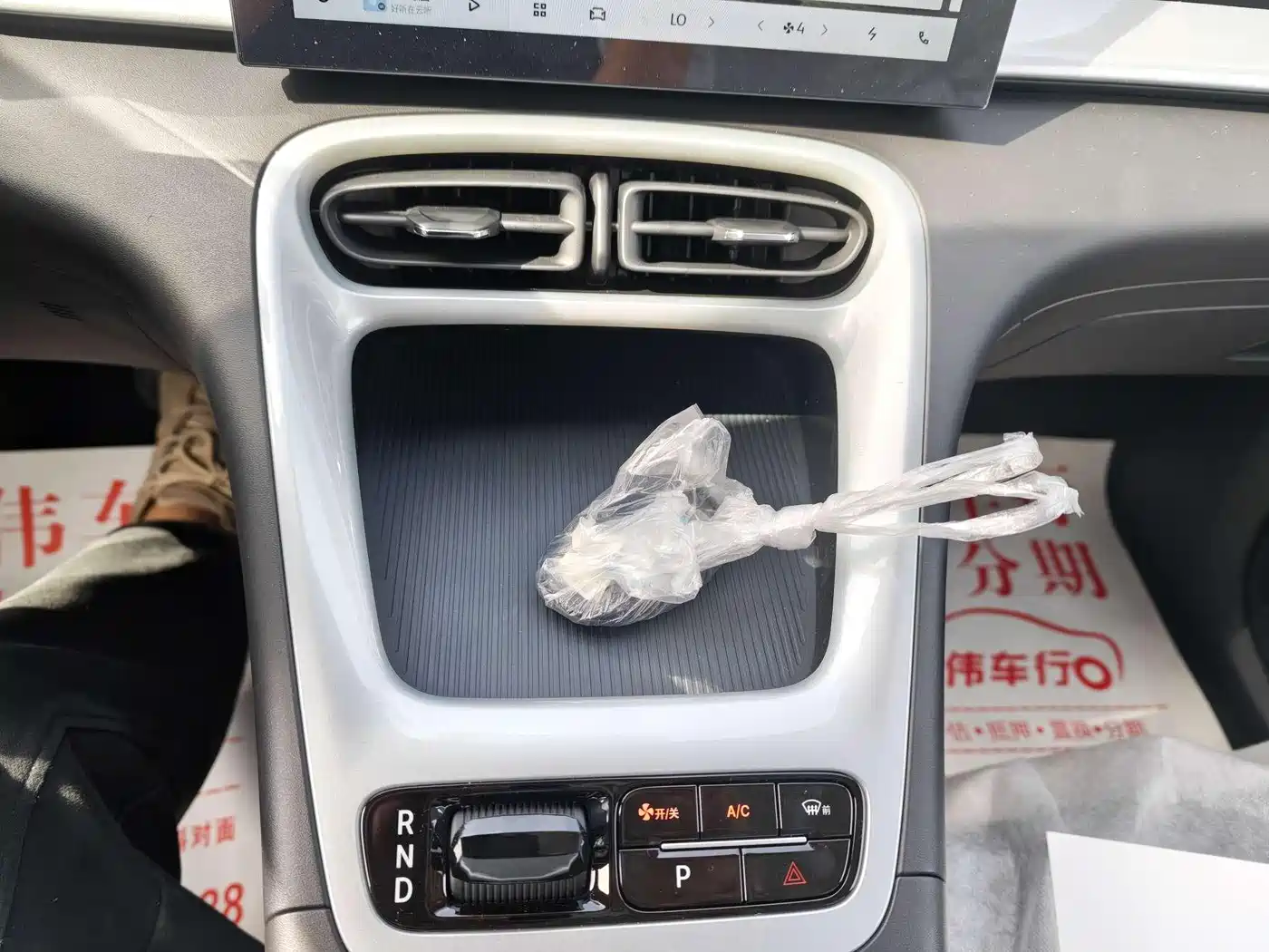 Geely Galaxy Starry Wish 2026 Edition Top Configuration фото 12