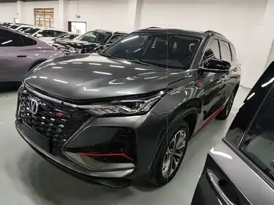 Changan CS75PLUS