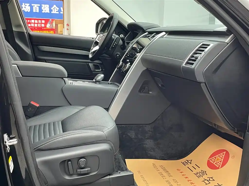 Land Rover Discovery 2021 360PS R-Dynamic S фото 25