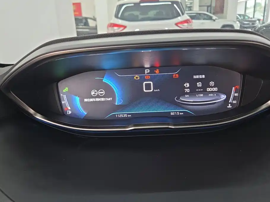 Peugeot 4008 2020 2019 Facelift 360THP Excellence Edition