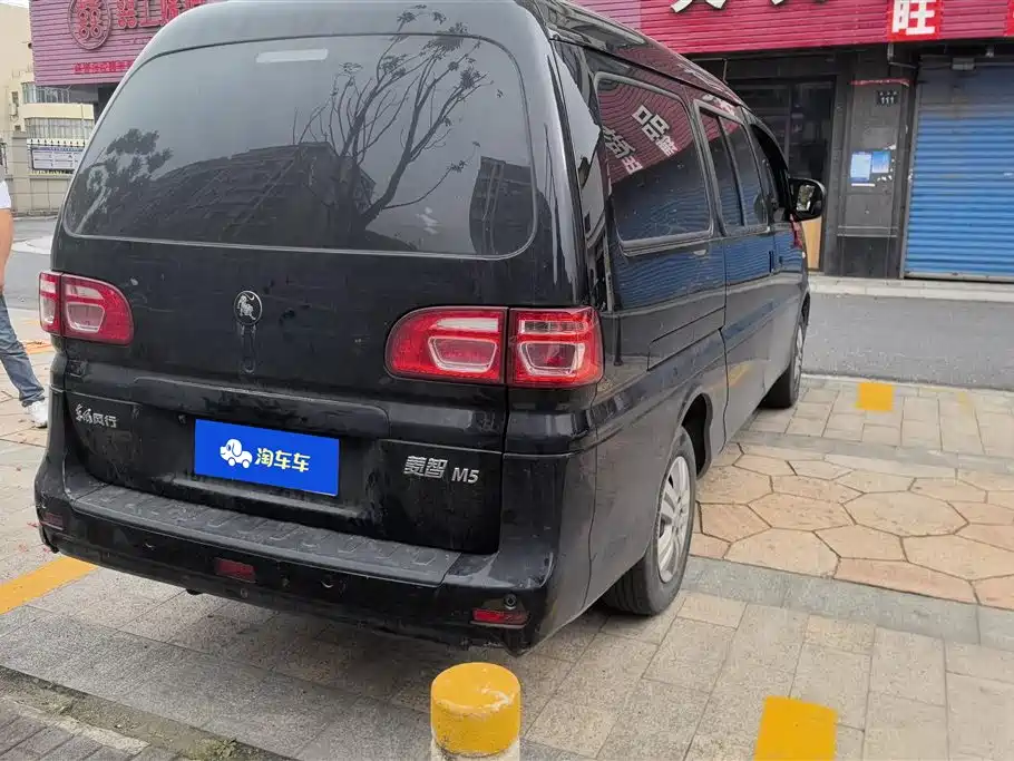 DONGFENG LINGZHI