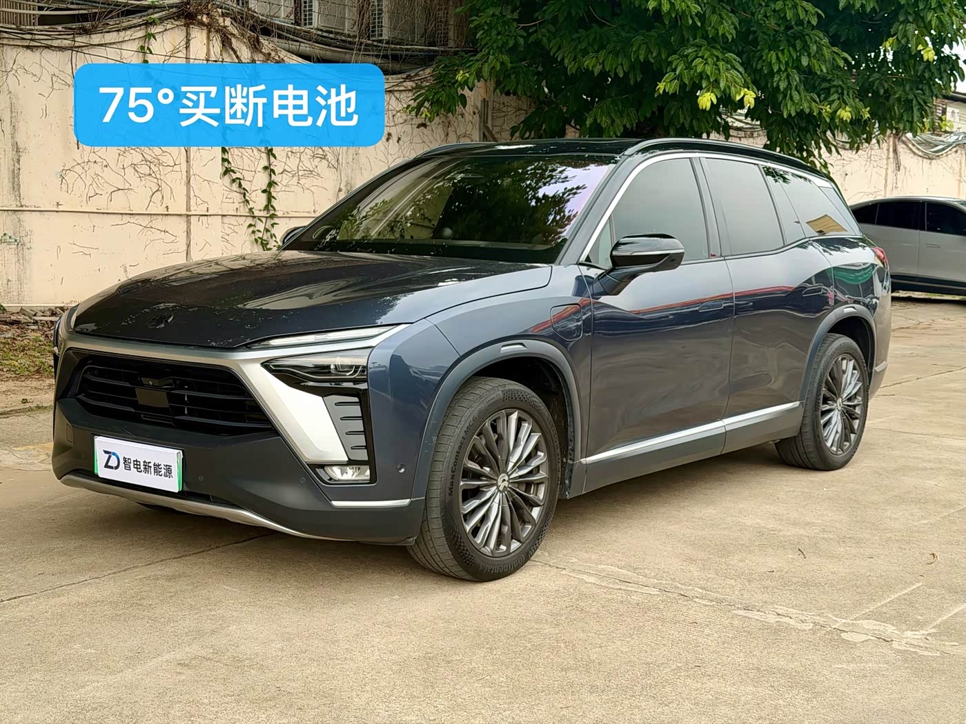 NIO ES8