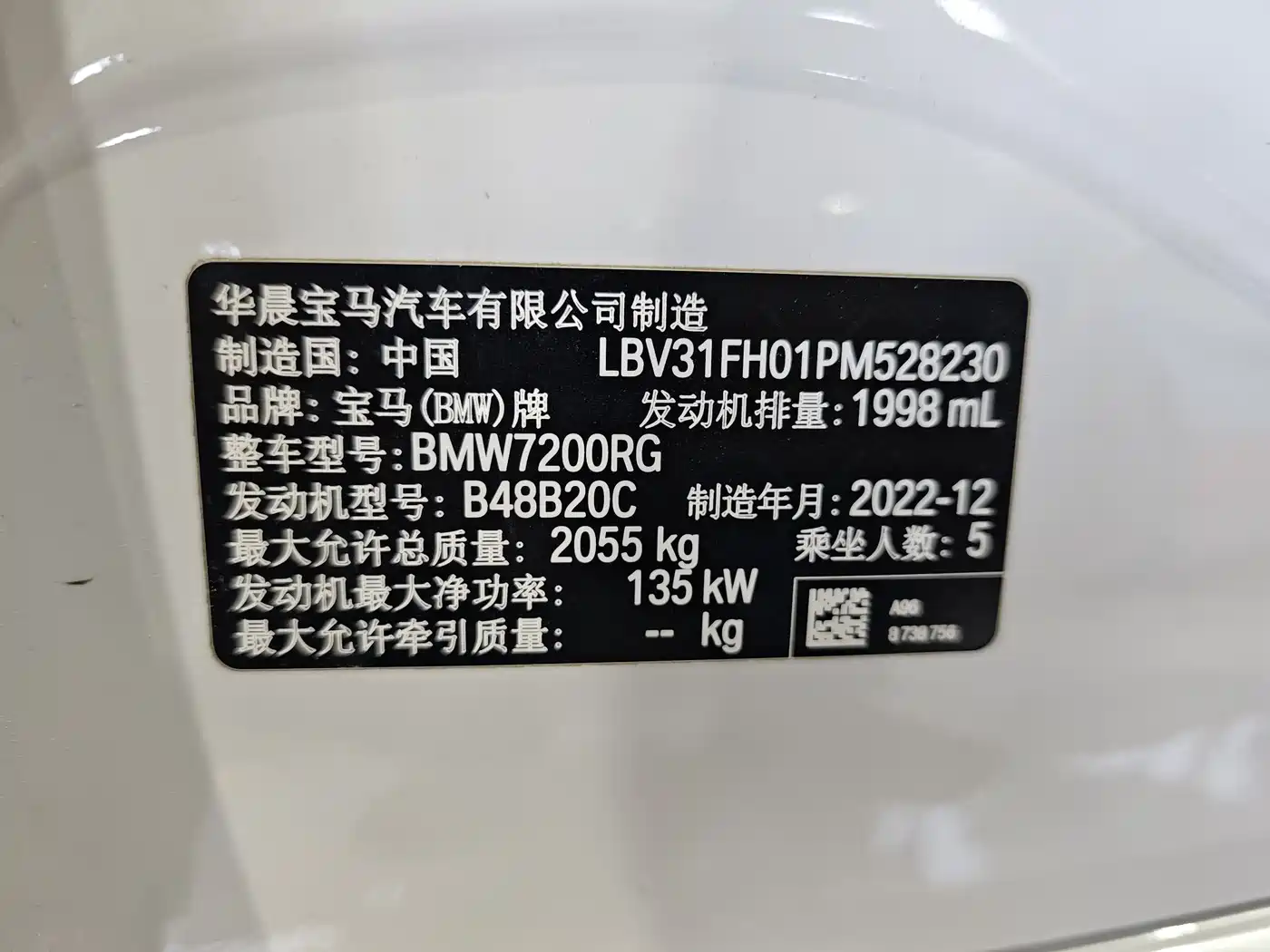 BMW 3 Series 2023 325Li M Sport Black Night Package фото 21