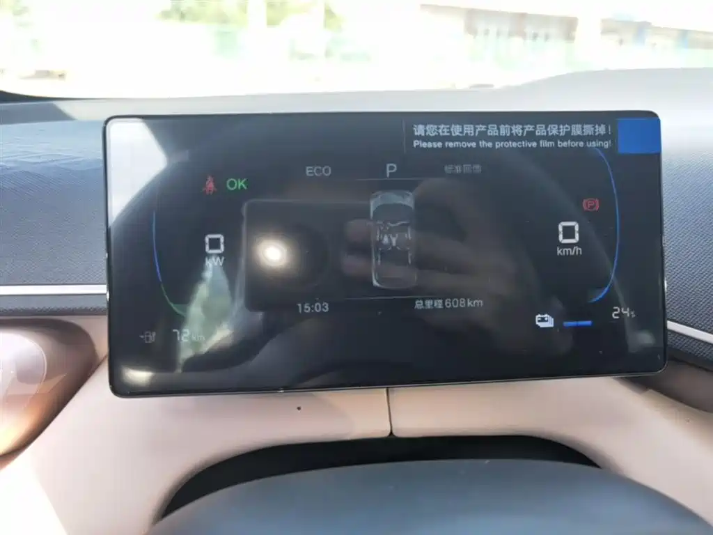 BYD Seagull 2025 Smart Drive Edition 305km Vitality Version фото 12