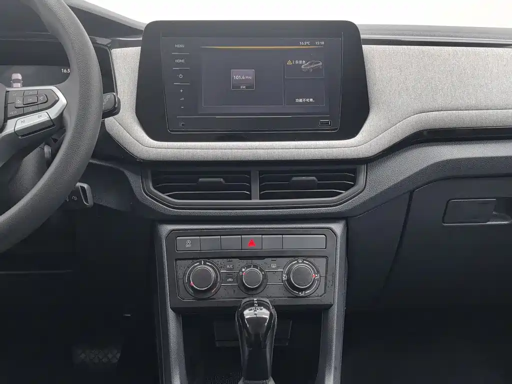 Volkswagen Tharu, миниатюра 12
