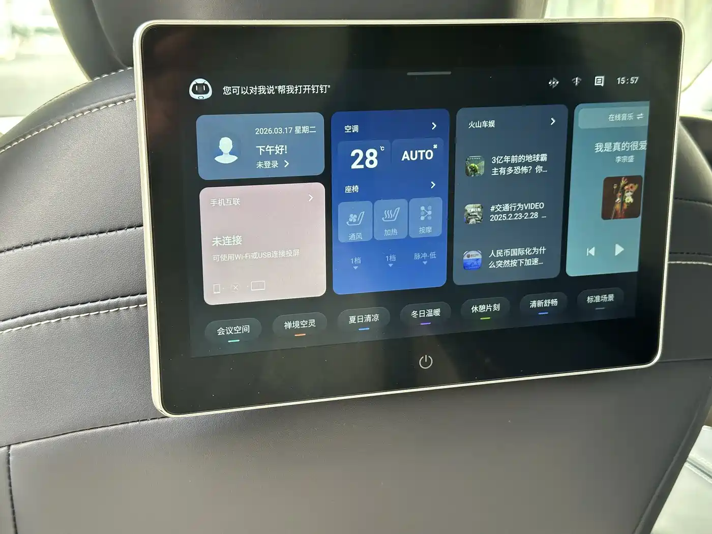 SAIC Maxus Maxus G90 2023 2.0T Interstellar Flagship Edition фото 19