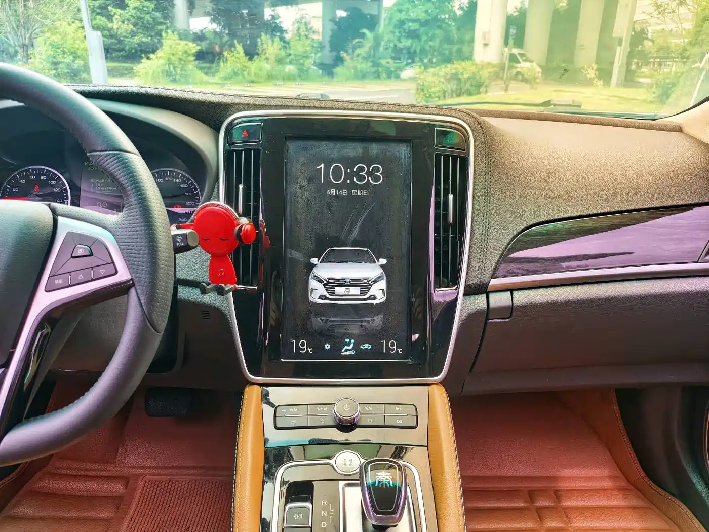 BYD QINXIN ENERGY