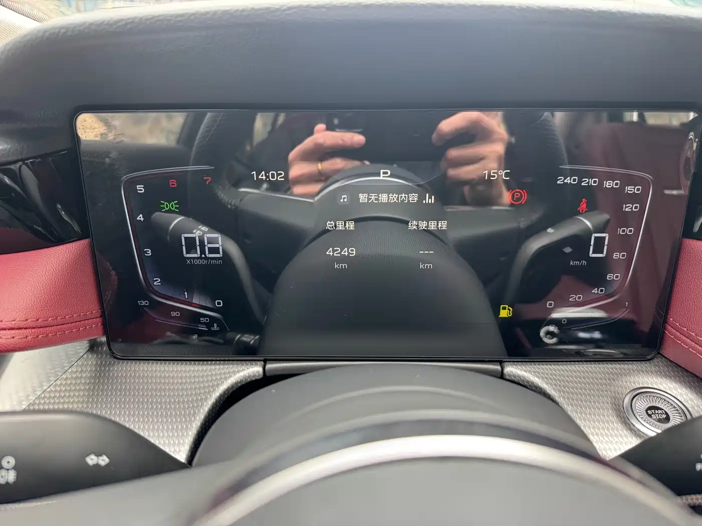 Hongqi H5 2024 1.5T DCT Smart Connect Flag Rhythm Edition фото 11