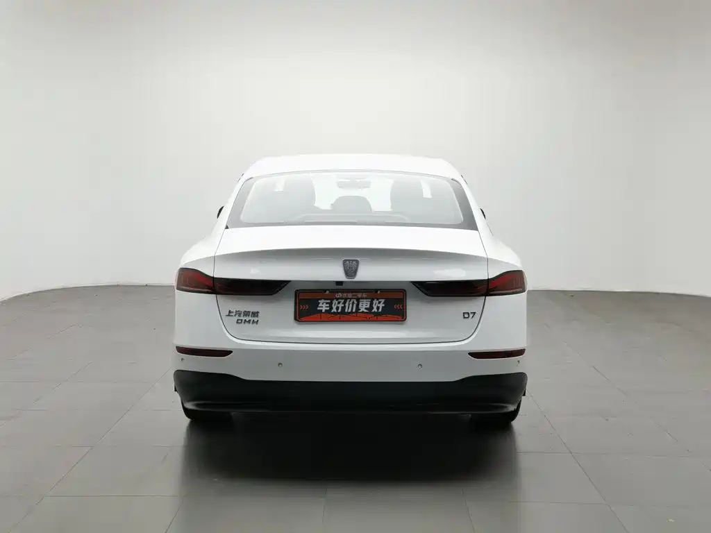 Roewe D7 2024 2023 DMH 125km Beyond Edition