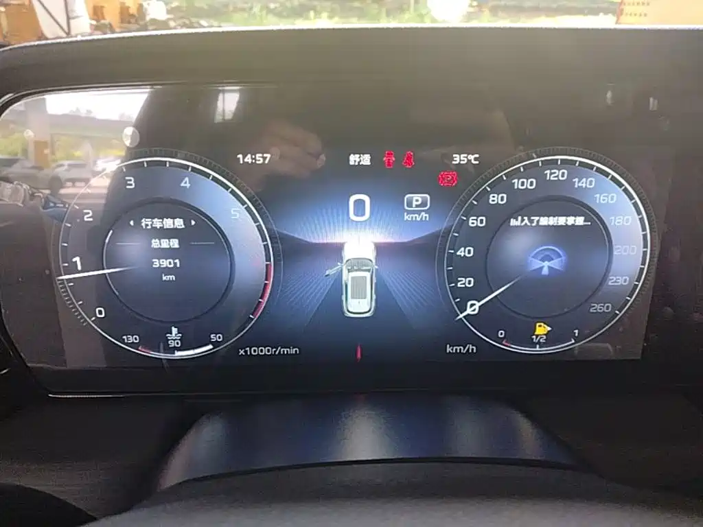 Hongqi HS5 2026 2026 2.0T 2WD Qi Rhythm Pro Edition