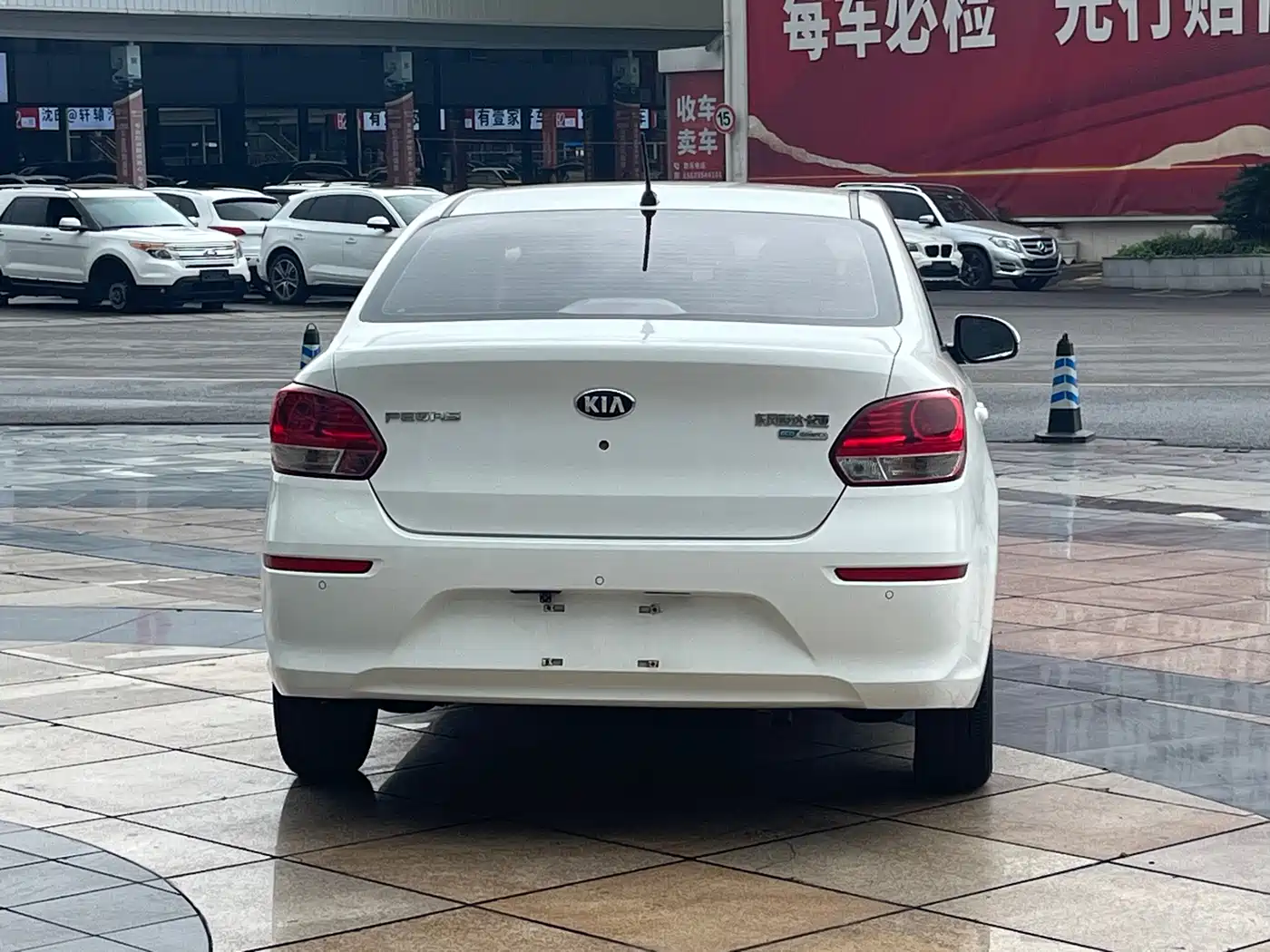 KIA HUANCHI
