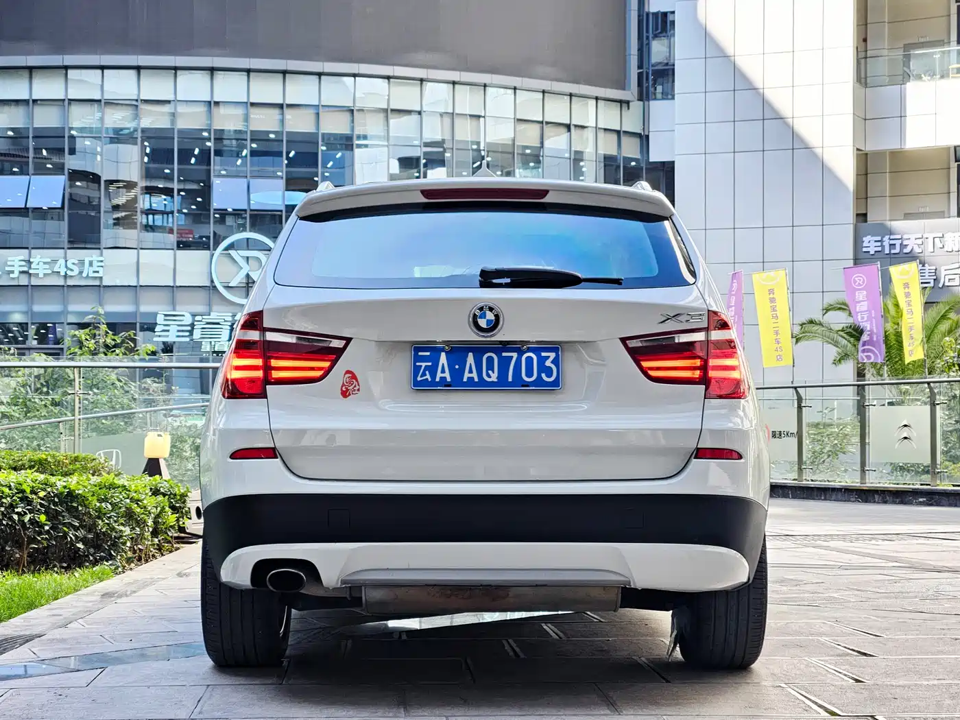 BMW X3 (Import) 2013 xDrive20i Luxury фото 23