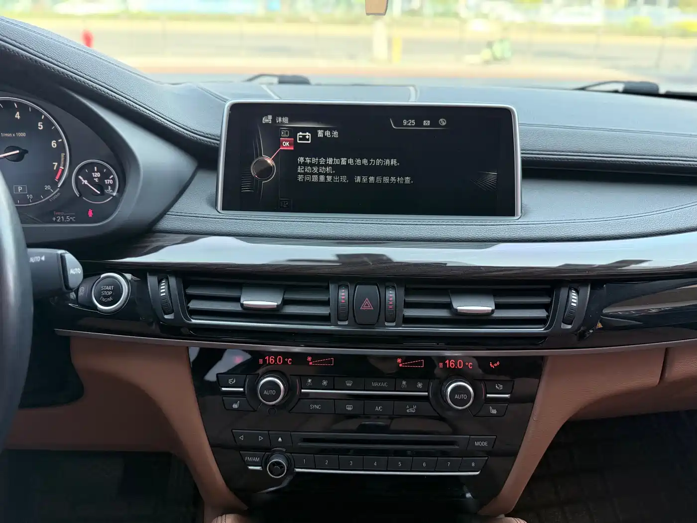 BMW X6 2015 xDrive35i Luxury Model фото 9