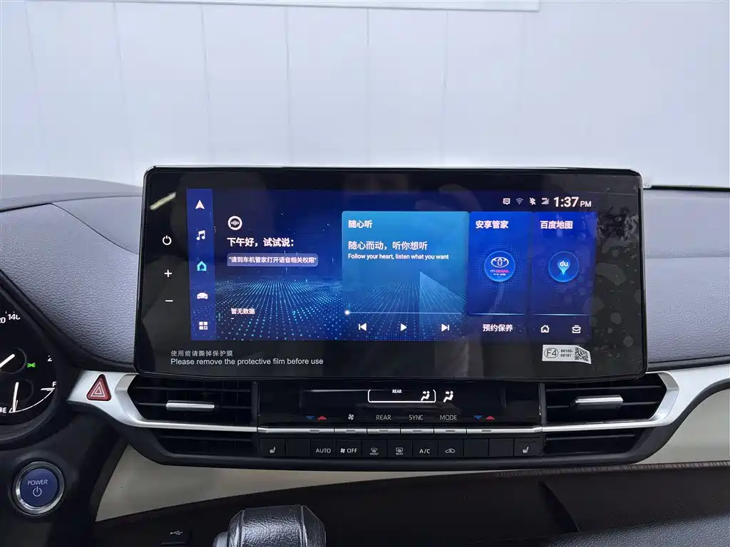 Toyota Granvia 2023 2.5L Hybrid Prestige PLUS Edition фото 28