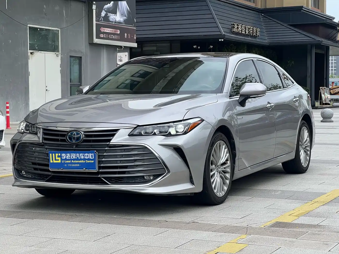 Toyota Avalon 2019 Hybrid 2.5L XLE Premium Edition China V