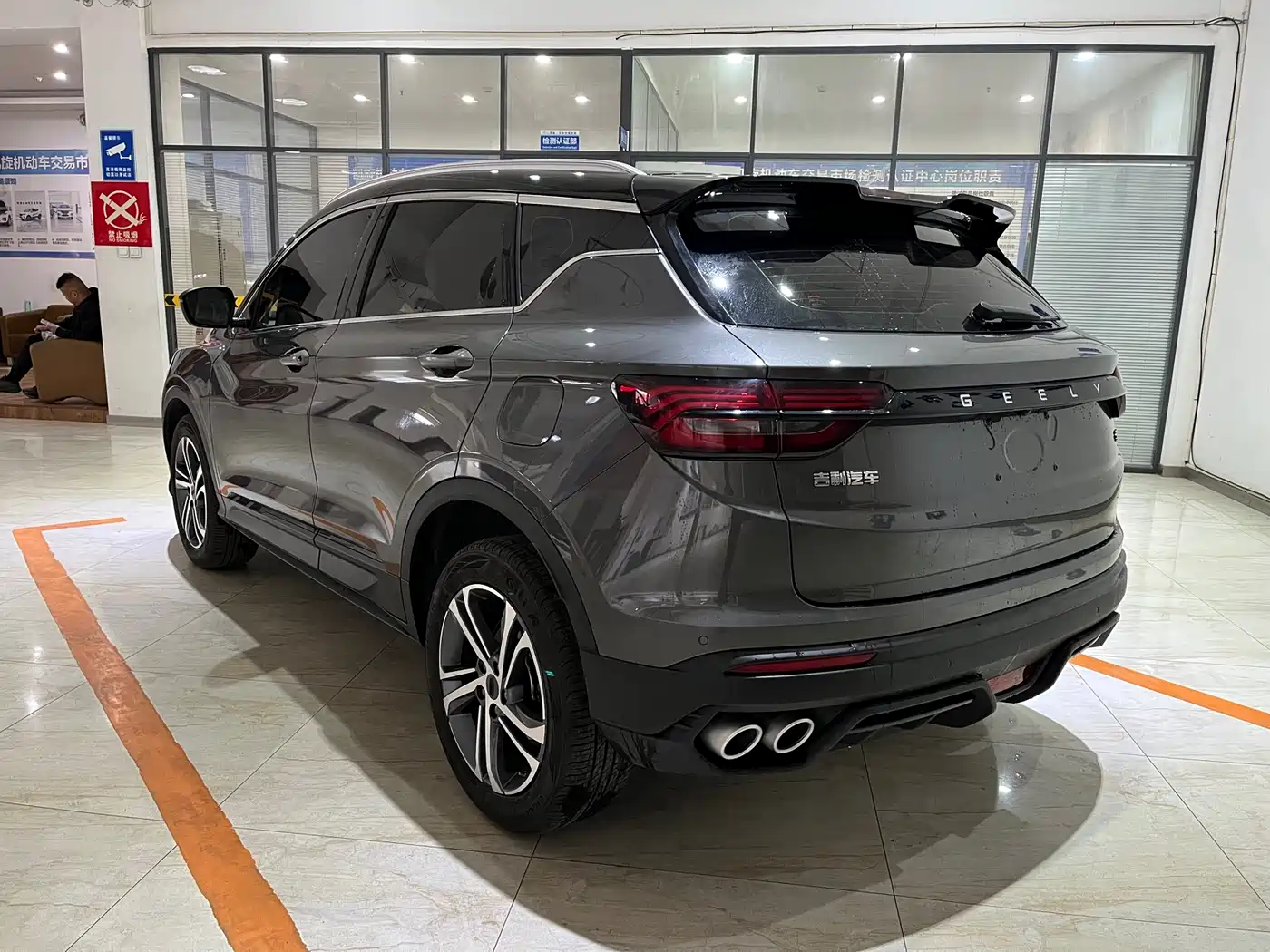 GEELY AUTOMOBILE BINYUE