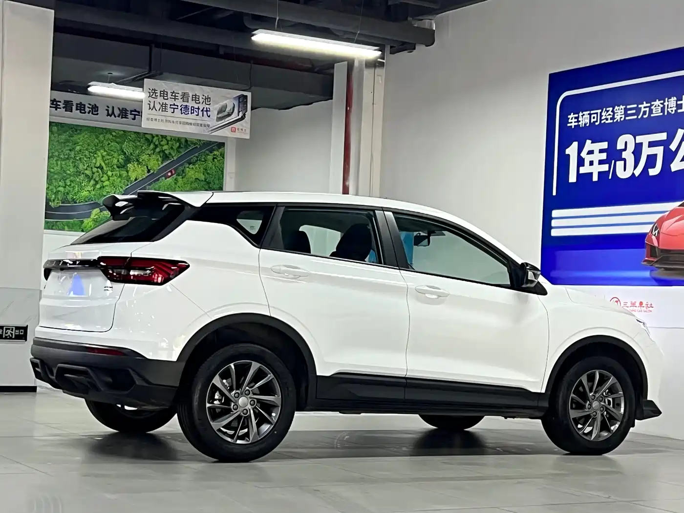 GEELY AUTOMOBILE BINYUE